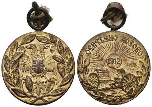 Médaille bronze serbie - médaille, en