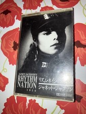 Janet Jackson Rhythm Nation