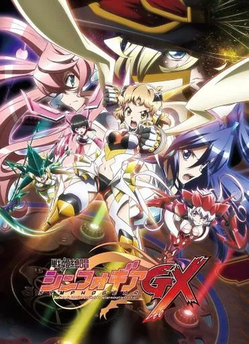 Symphogear couverture - symphogear, gx