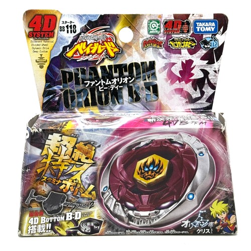 Takara tomy authentic bb118 - takara,