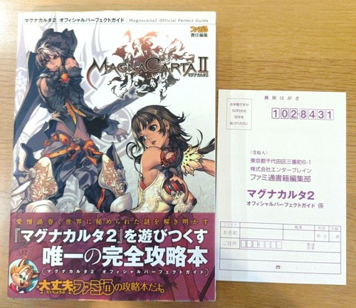 Magna carta official perfect - magna,
