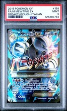 Pokémon Mewtwo Ex #159 PSA 9