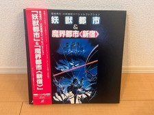 Wicked City & Demon City