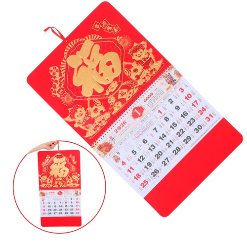 Calendrier mural chinois - ,