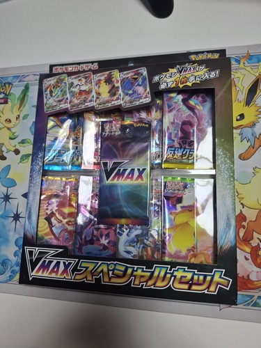 Pokemon sword shield vmax - &, /