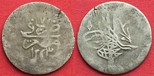 EGYPT - OTTOMAN , 1 PIASTRE