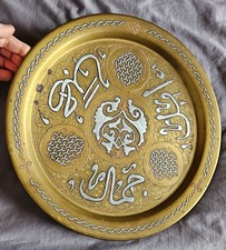 Plateau à thé arabe  Laiton