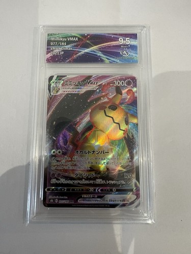 Carte pokemon japonaise - pokemon,