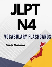 Teruki Hazama JLPT N4