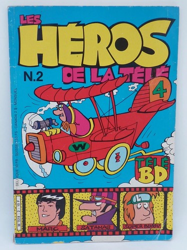 Ancienne les fous - ancienne, du