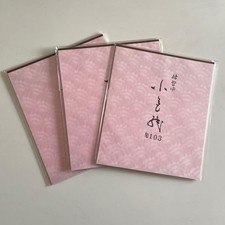 Papier de pratique coloré 30