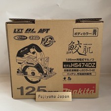 Makita HS474DZ Scie circulaire