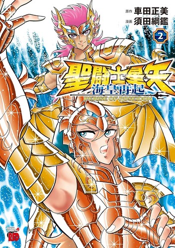 Saint seiya rerise of - saint,
