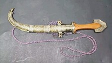 Vintage Morocco KOUMMYA Dagger