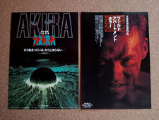 AKIRA World Apartment Horror Movie Flyer Katsuhiro Otomo 2pcs Japanese Tracking