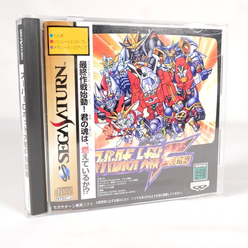 Super robot taisen wars - super,