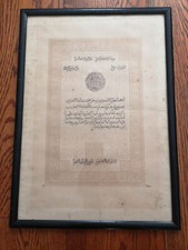 BREVET ORDRE DU OUISSAM ALAOUITE CHÉRIFIEN DAHIR MÉDAILLE MAROC FRANCE 