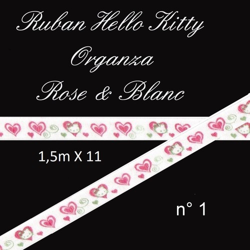 Mètres ruban organza - 1,5,