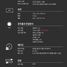 Marshall Tufton Portable