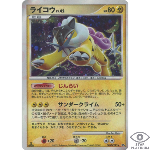 Carte pokemon japonaise 1ed - pokemon,