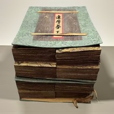 Livres Shaolin Damo Quan – Coffrets brodés – Art martial chinois ancien