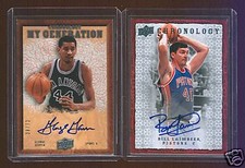 BILL LAIMBEER 2008 UD