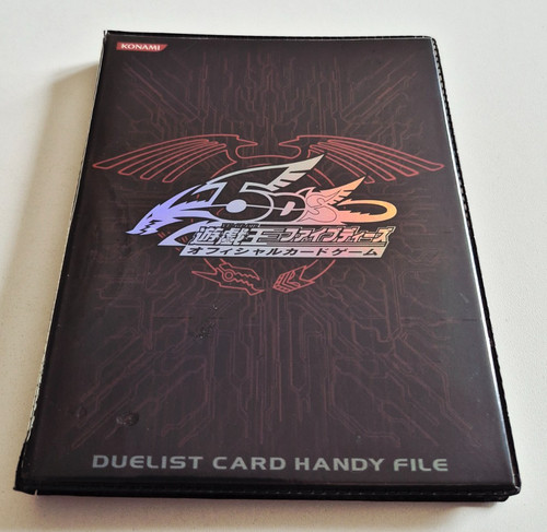 Classeur s - yu-gi-oh,