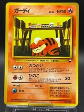 Growlithe 58 Vending Machine Series III - Pokemon Card Japanese LP