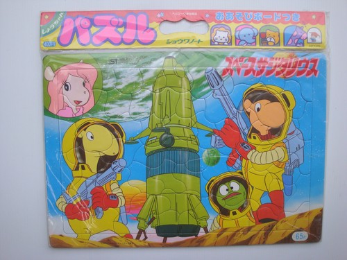 Rare puzzle ancien - , dessin