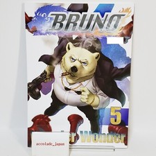 Bruno 5 Hide&Seek B5/122P