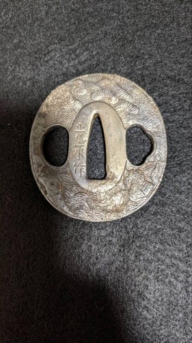 Ancien tsuba japonais - ancien, de