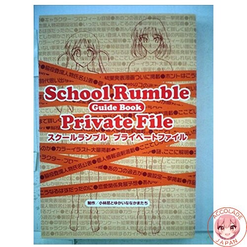School rumble private - rumble, files