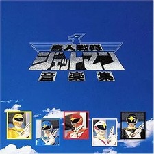 CD animé ANIMEX1200 Series