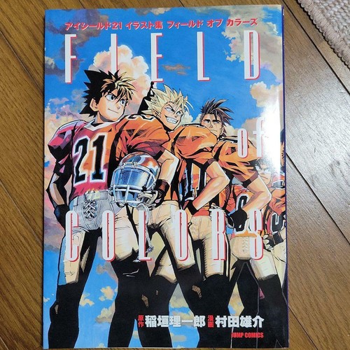 Eyeshield 21field colors - eyeshield,