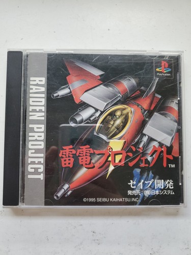 Raiden project ps1 - raiden, jap