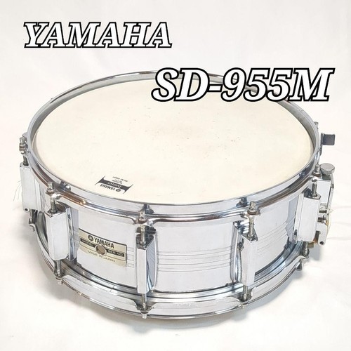 Caisse claire acier yamaha - caisse,