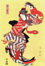 Véritable Estampe Japonaise De Katsukawa Shun'ei "la Danse du cheval à bascule"