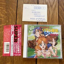 Jeu PC Engine Super Real Mahjong PIV Super CD Rom2 Duo Complet Obi Spin Reg Card