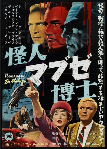 Film fritz lang mabuse - film, dr