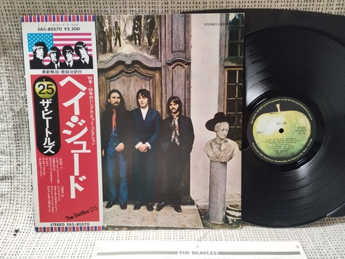 The beatles hey jude - the, lp