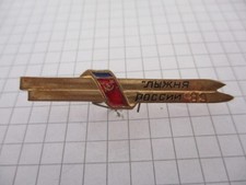 INSIGN SKIING OLYMPIC GAME RUSSIA - RARE VINTAGE  BROOCH - esa 1