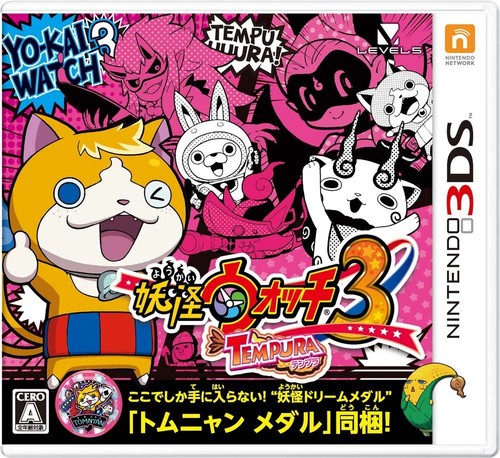 Nintendo 3ds japan yokai watch - 3ds,