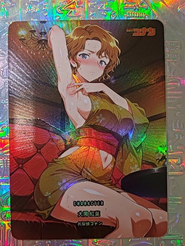 Carte detective conan ran - conan,