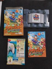 Diddy Kong Racing Nintendo 64