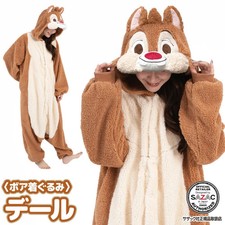 Kigurumi Pajamas Pour Adultes