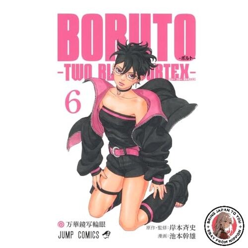 Boruto two blue - -boruto-,
