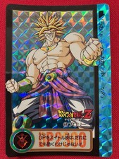Carte Dragon Ball Z Broly 48