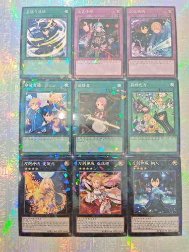 Lot set cartes gi - set, 18