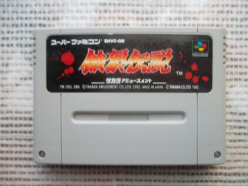 Garou densetsu super - super, famicom