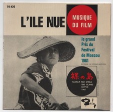 45T EP B.O. Hikaru HAYASHI